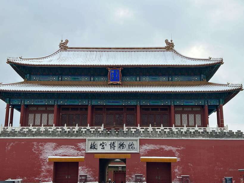 A Beijing Tour of Essentials Along the Central Axis - What $42 buys you, and what it does not