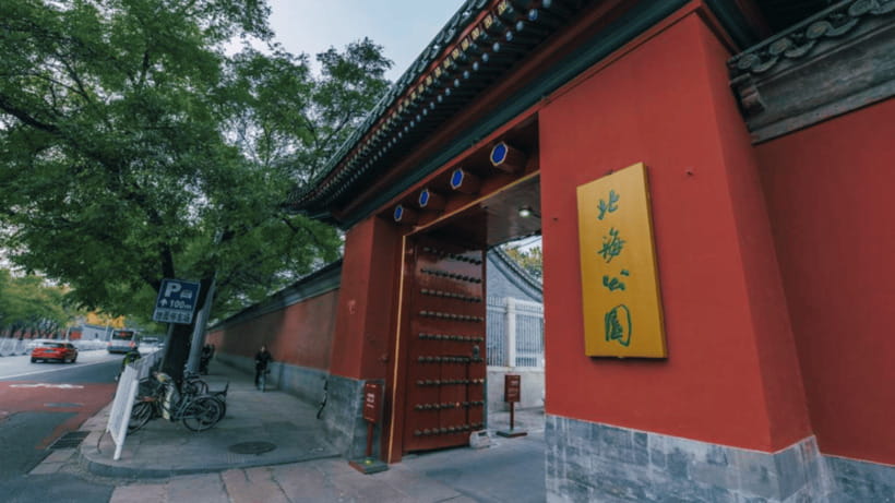 Beijing: Beihai park e-ticket entry - Key points to know before you go