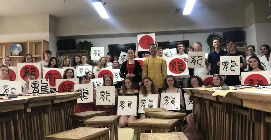 Beijing Calligraphy Class - Key Points