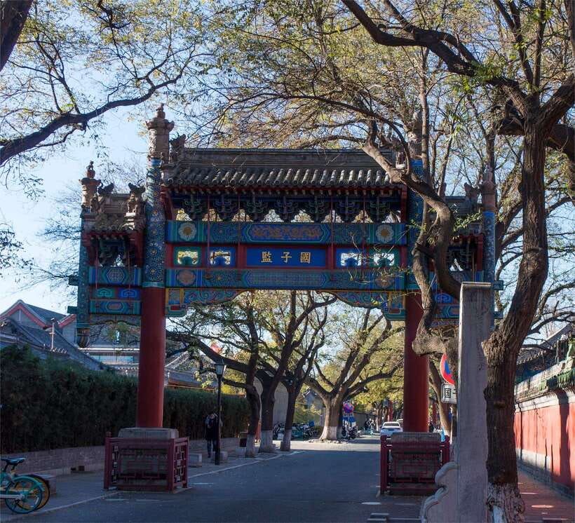 Beijing: Confucius Temple and the Impercial College E-ticket - Key points to know before you go