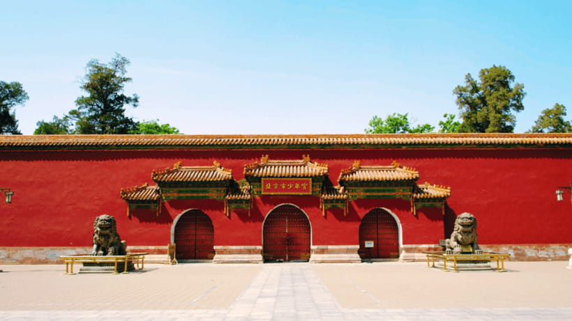 Beijing: JingShan park (palace museum garden) entry ticket - Entering the park and handling the ticket code
