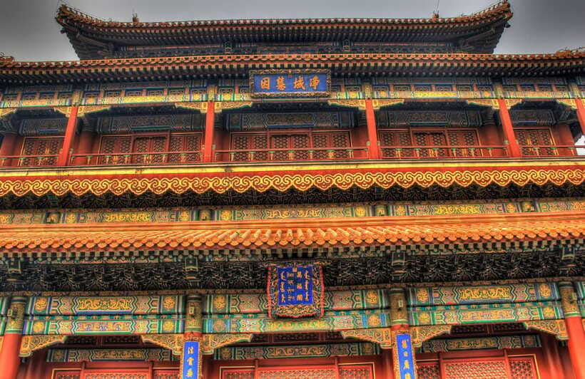 Beijing Lama temple ticket; #1 efficacious; limited Discount - Should you book the Lama Temple ticket?