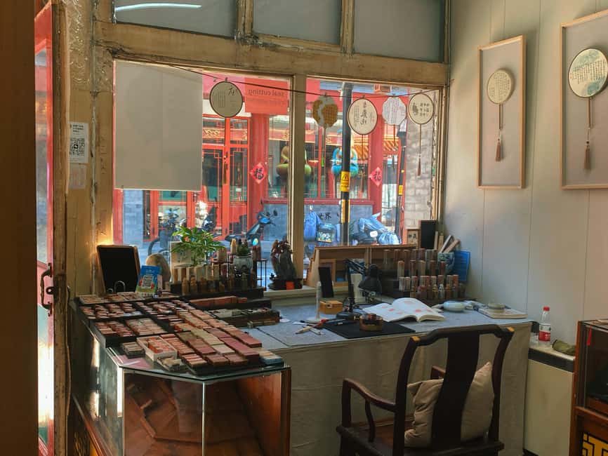 Beijing liulichang : Learn Calligraphy orCarving from Master - Start at Liulichang’s small square entrance