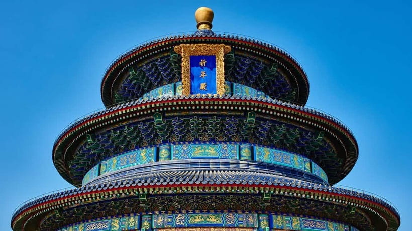 Beijing: Mutianyu Great Wall Ticket & AI Interactive Show - Option 7: Private Summer Palace and Mutianyu
