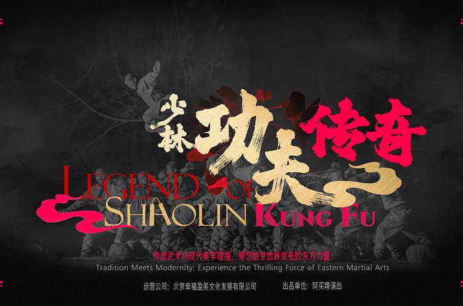 Beijing Night Tour Kungfu Show - The Strongest Reasons to Book