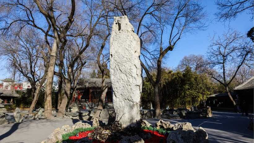 Beijing: Prince Kung's Palace Museum Ticket—Must-See Spot - What the $20 price gives you