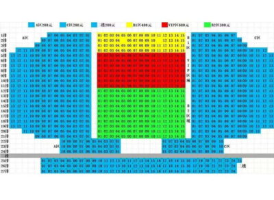 Qinle Palace Acrobatics Show Ticket