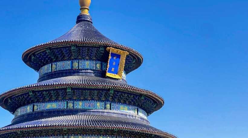 Beijing: Temple Of Heaven+Tai Chi Class+Tea Ceremony - The guides can shape the whole day