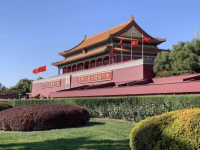 The Forbidden City or Tiananmen Square Entry Ticket