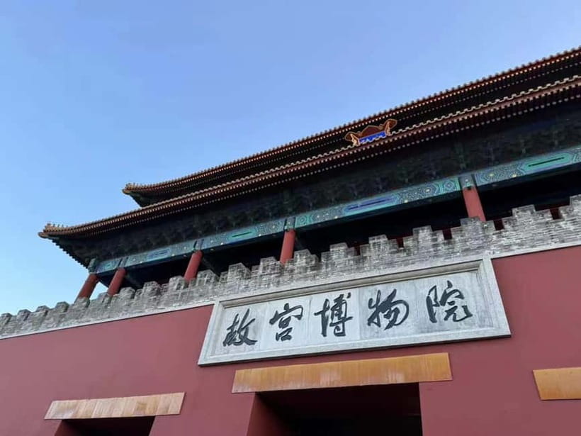 Beijing: The Forbidden City or Tiananmen Square Entry Ticket - Is $4.52 good value?