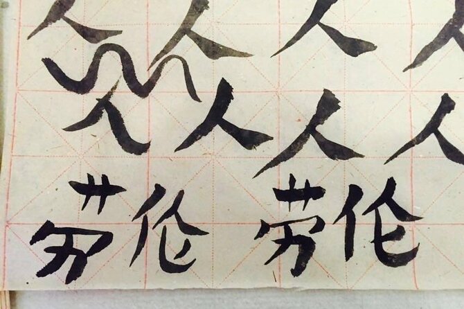 Beijing Wangfujing Calligraphy Class by Forbidden City - Writing 福 and creating something to keep