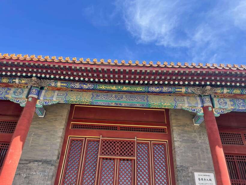 Chinese Kungfu class in old temple beside Forbidden Ci - A good first lesson, not a complete martial arts course