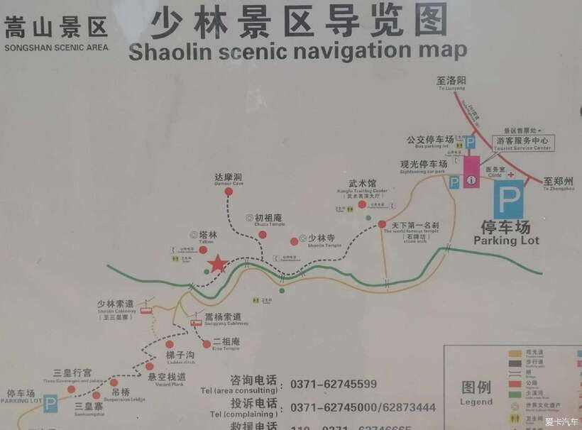 Datong:HangingTemple&Grotto Private Car with Entrance ticket - Why this private car day works in Datong
