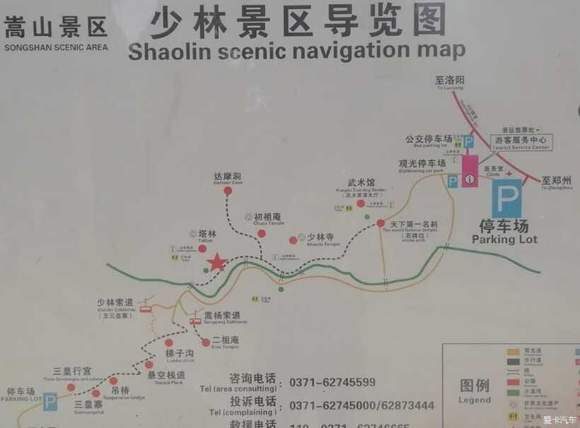 Datong:HangingTemple&Grotto Private Car with Entrance ticket - Private transport, pickup, and the return to Datong