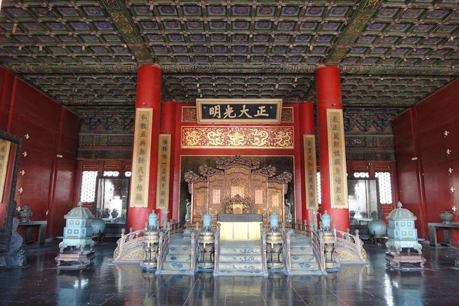 Forbidden City Admission Ticket - With Guide Option - How reliable is the admission process?