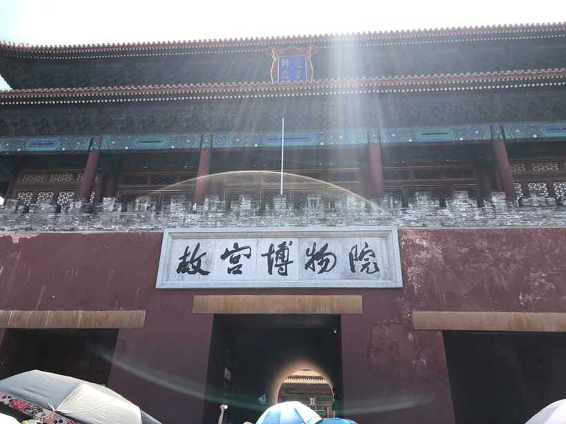 ForbiddenCity & Tiananmen Square ticket with guide(optional) - Jingshan Park and the best view of the palace
