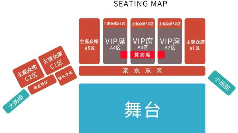 Hangzhou: Impression West Lake Show Enduring Memories of HZ - Should you book Impression West Lake?