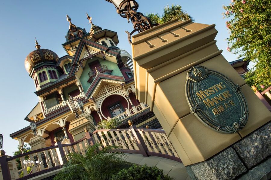 Hong Kong Disneyland Park Tickets - Food, vouchers, and the cost of the day