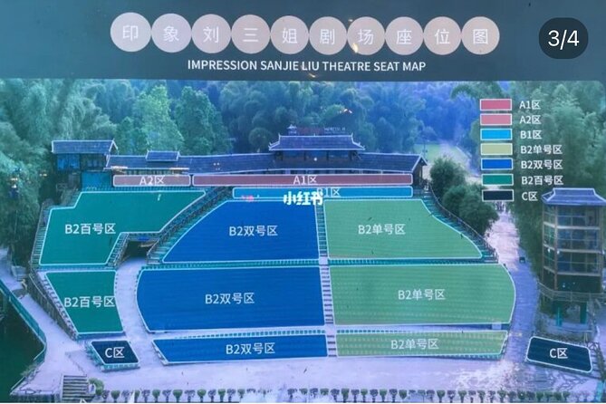 Impression Sanjie Liu Show Ticket - Why Impression Sanjie Liu feels different from a normal show