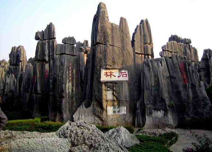 Kunming: Stone Forest Private Day Tour - The drive from Kunming and the value of a private car