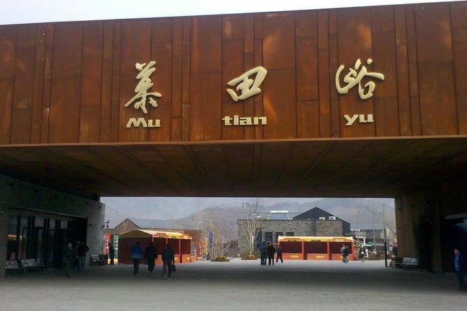 Licensed Private Taxi To MuTianYu Great Wall with Exclusive Gift - Should you book it?
