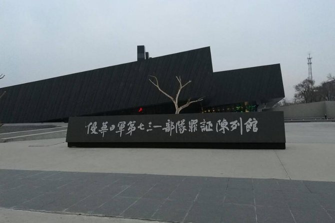 Private Half Day Tour to Unit 731 Museum and Sites in Harbin - Why this four-hour visit matters