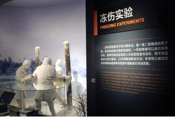 Private Half Day Tour to Unit 731 Museum and Sites in Harbin - Inside the 2015 exhibition hall