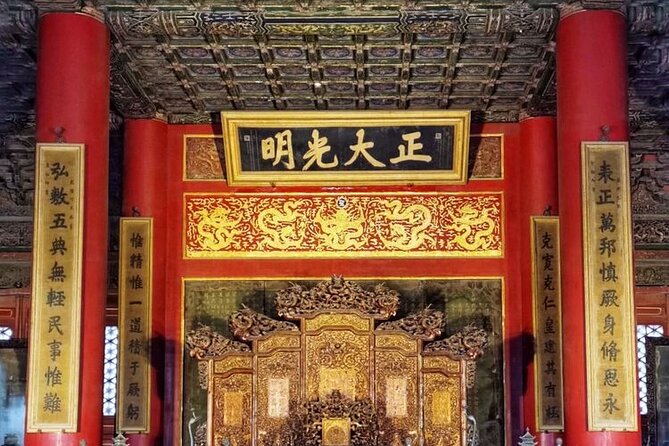 Reserve Forbidden City Tickets with Tiananmen square Entry permit - Why the passport reservation matters in Beijing