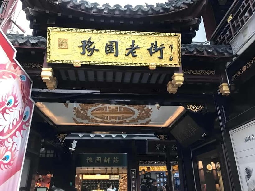 Shanghai: Yu Garden Ticket+Lantern Festival Entry combo - What you see inside the 9:00 to 16:00 garden visit