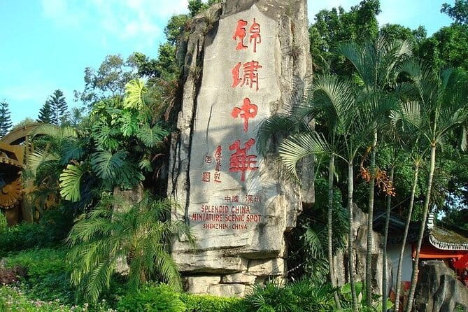 Shenzhen History , Culture & Scenic +(Drone Delivery)tour - Robot ice cream and a drink from the sky