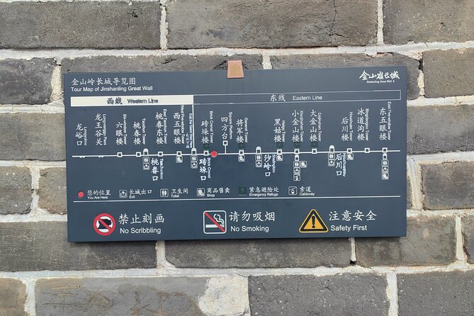 ZANBUS: Trip to the Jinshanling Great Wall Departing at 7:30 AM - Is $42 a fair price?